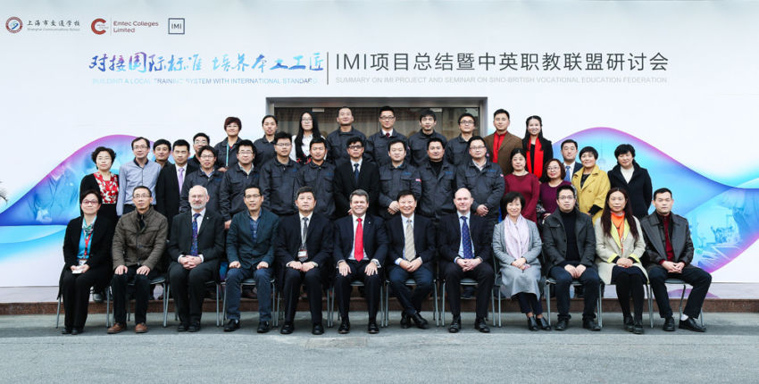 Imi Firsts In China